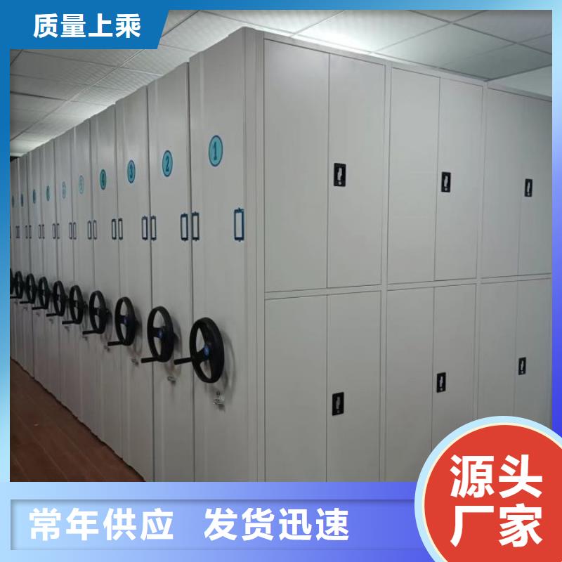 注重檔案架質(zhì)量的廠家
