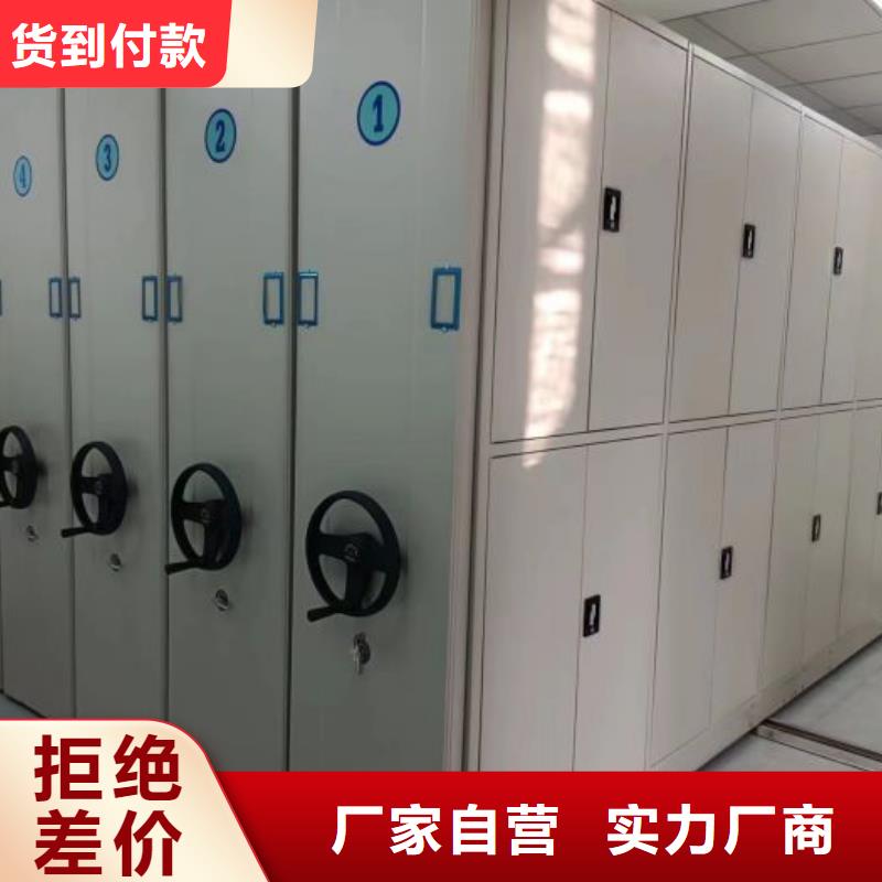平等互利【凱美】檔案庫房電動(dòng)密集架