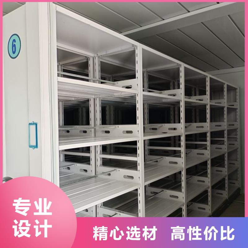 共存共贏【凱美】行走式密集柜