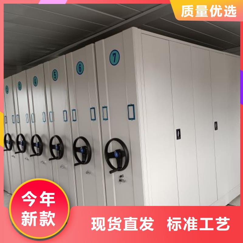 平等互利【凱美】檔案庫房電動(dòng)密集架