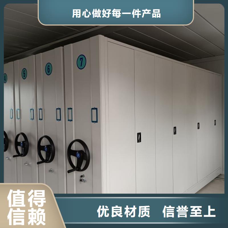迎接變化【凱美】智能自動(dòng)檔案柜