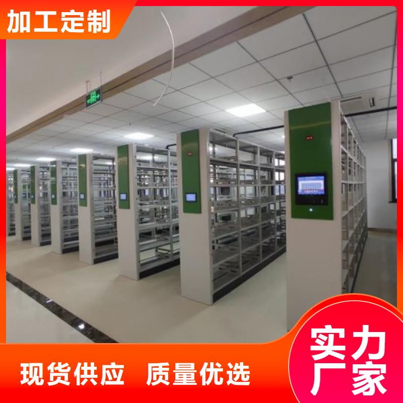 平等互利【凱美】檔案庫房電動(dòng)密集架