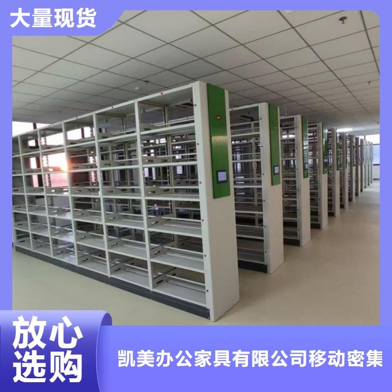 感謝來電【凱美】檔案室移動密集架