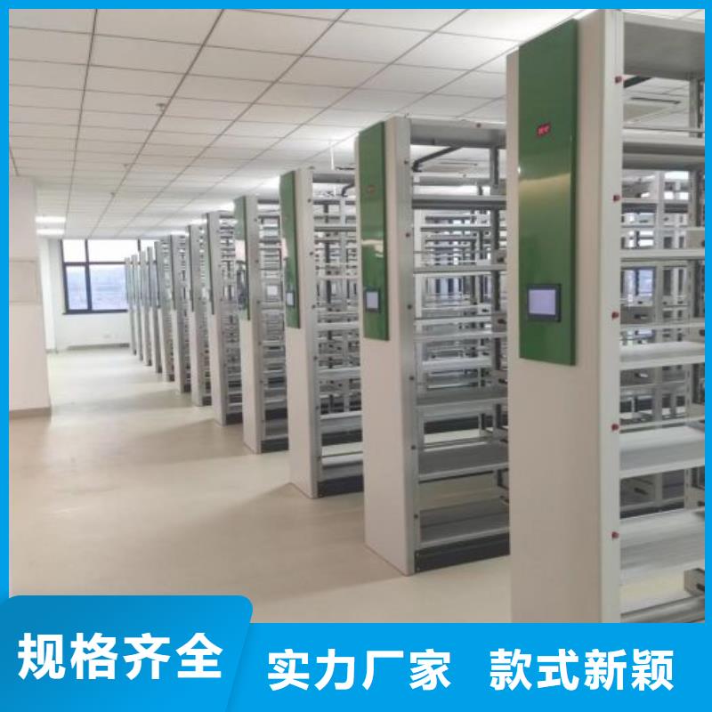 平等互利【凱美】檔案庫房電動(dòng)密集架