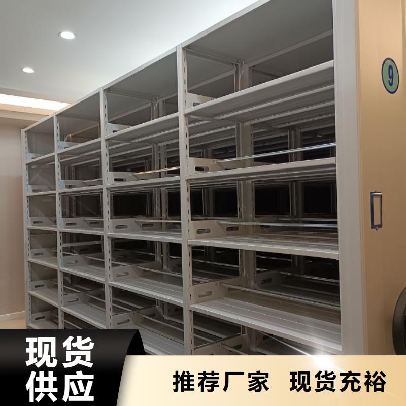 創(chuàng)造致遠(yuǎn)【凱美】檔案室電動密集架