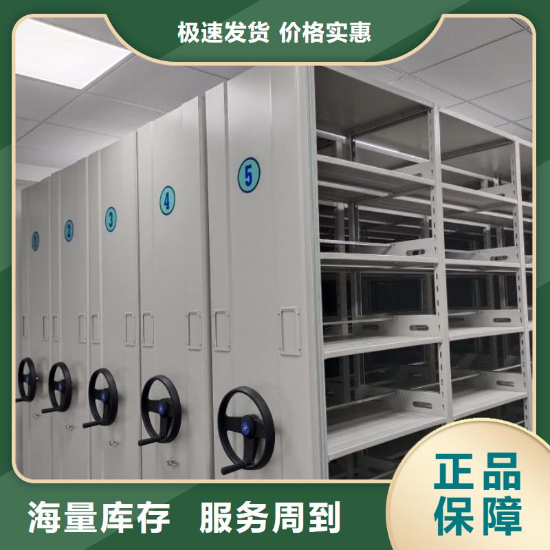 厂家供应【凯美】摇把式手动密集架