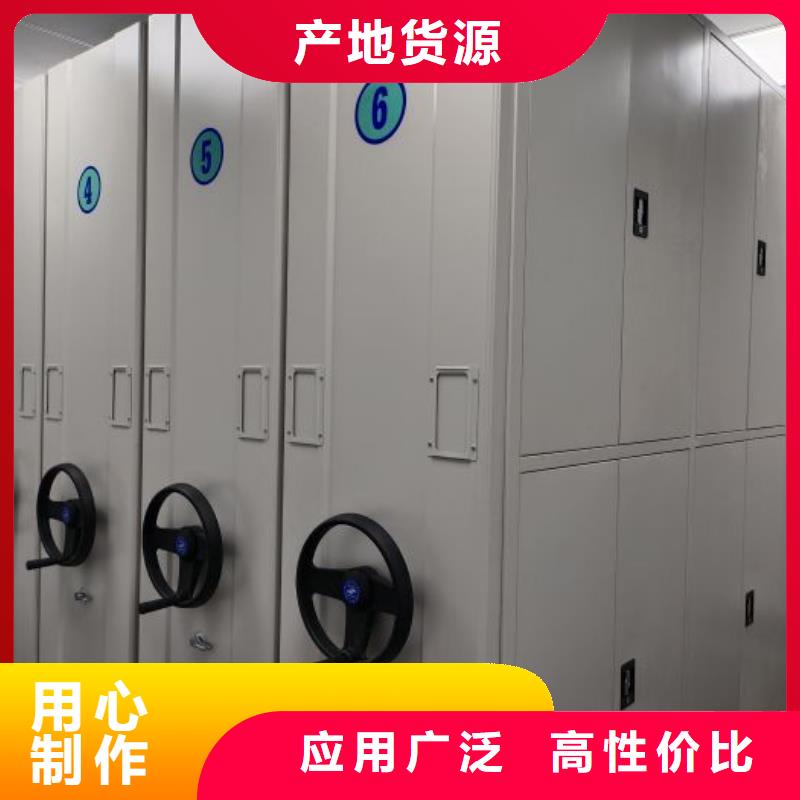 移動(dòng)密集資料柜品質(zhì)商家