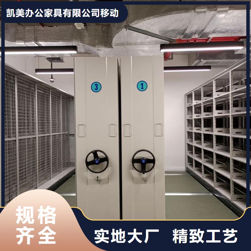 價格合理的字畫密集柜廠家