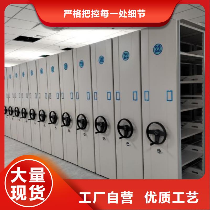 感謝來電【凱美】檔案室移動密集架