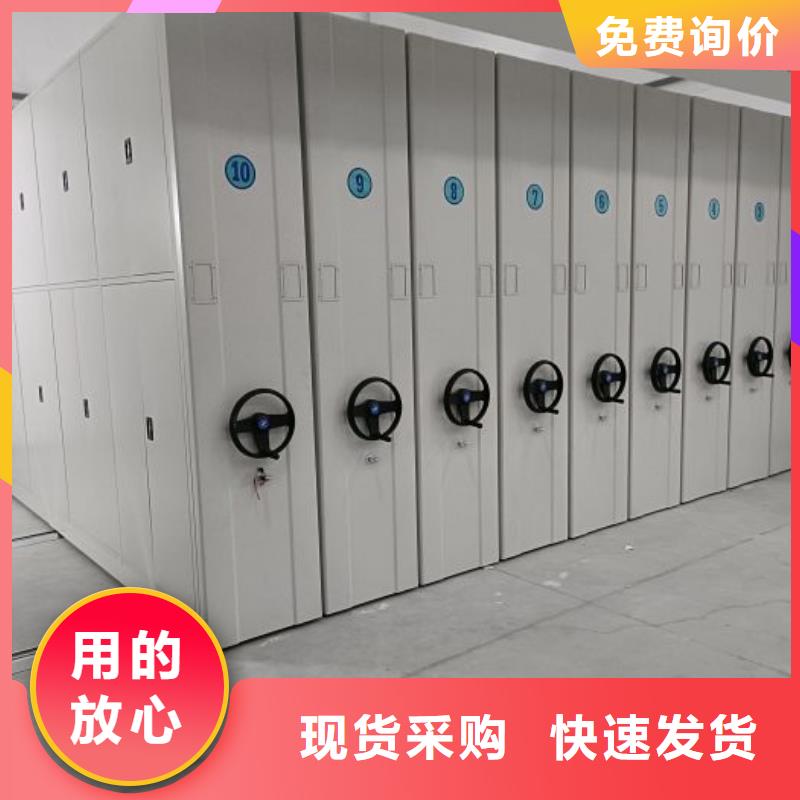 手動(dòng)病歷密集架專業(yè)供應(yīng)商