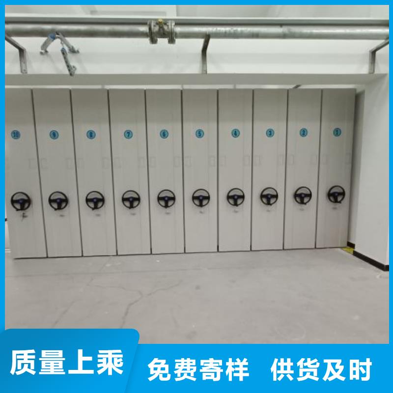 產(chǎn)品問題的原理和解決【凱美】密集移動檔案柜