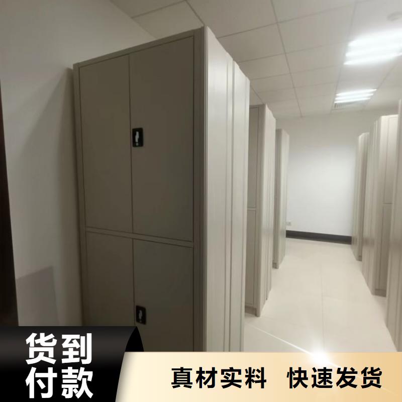 創(chuàng)造致遠(yuǎn)【凱美】檔案室電動密集架