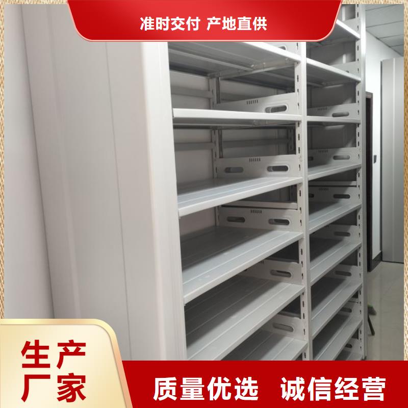 注重檔案架質(zhì)量的廠家