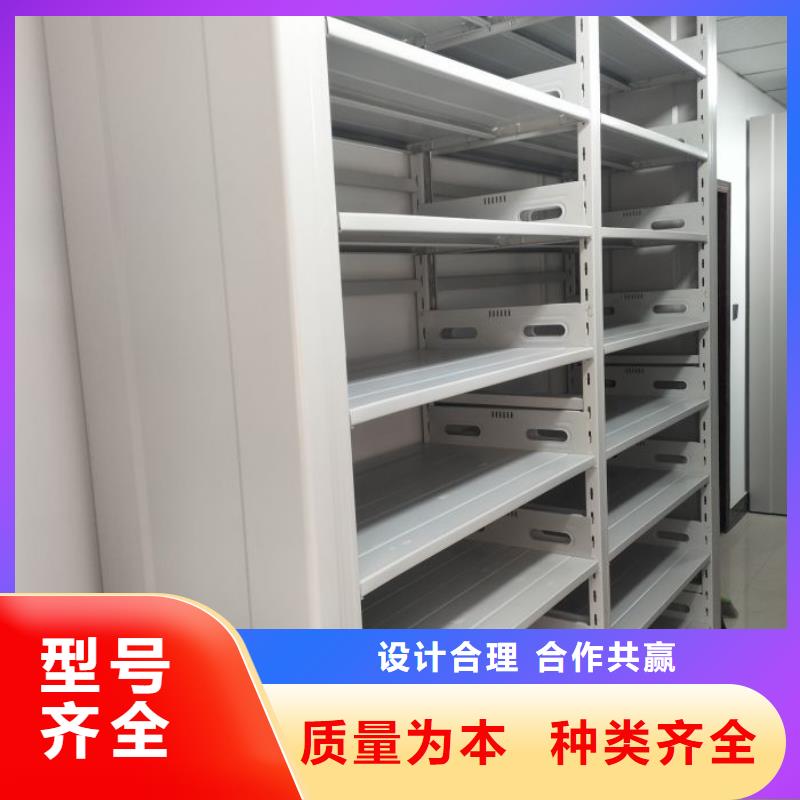 標(biāo)新立異【凱美】圖書(shū)密集架