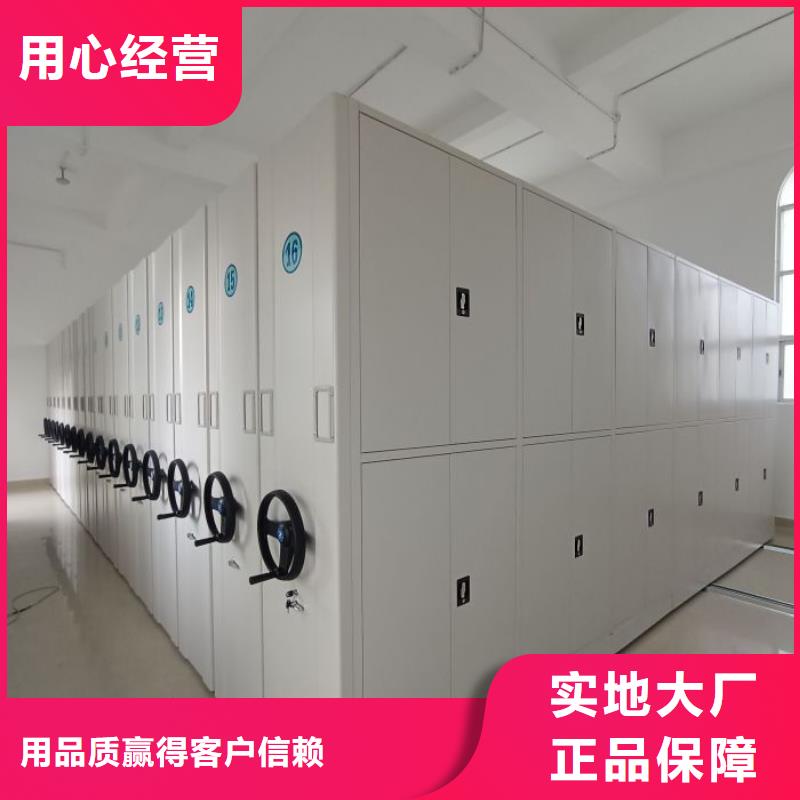 手動(dòng)病歷密集架專業(yè)供應(yīng)商