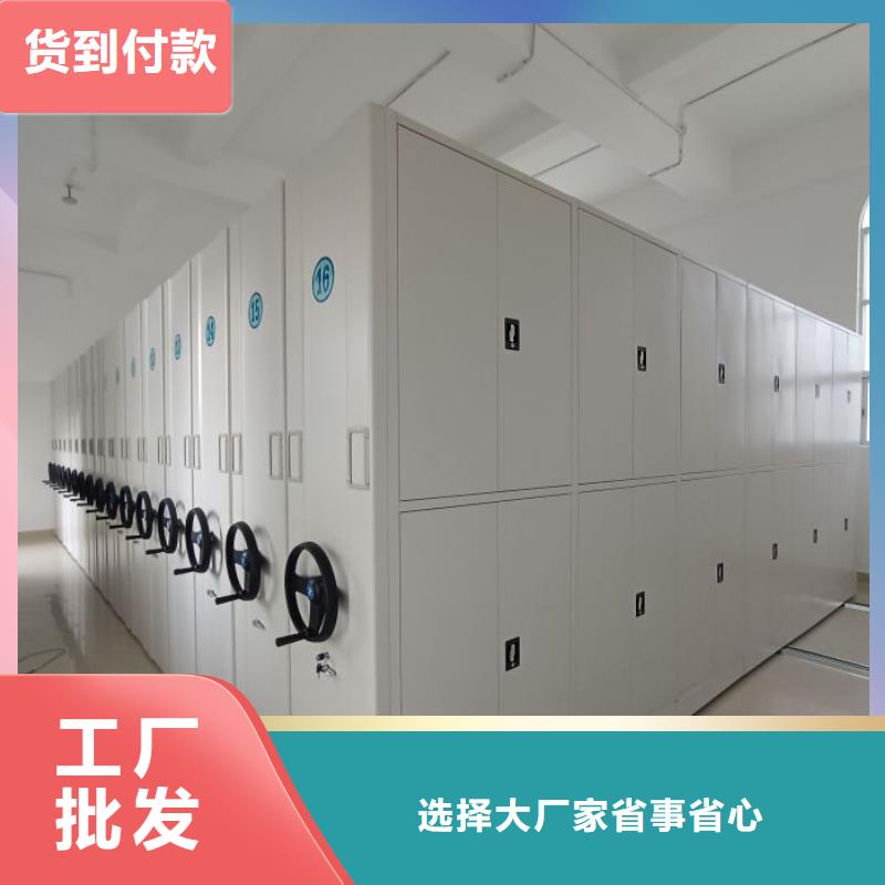 共存共贏【凱美】行走式密集柜