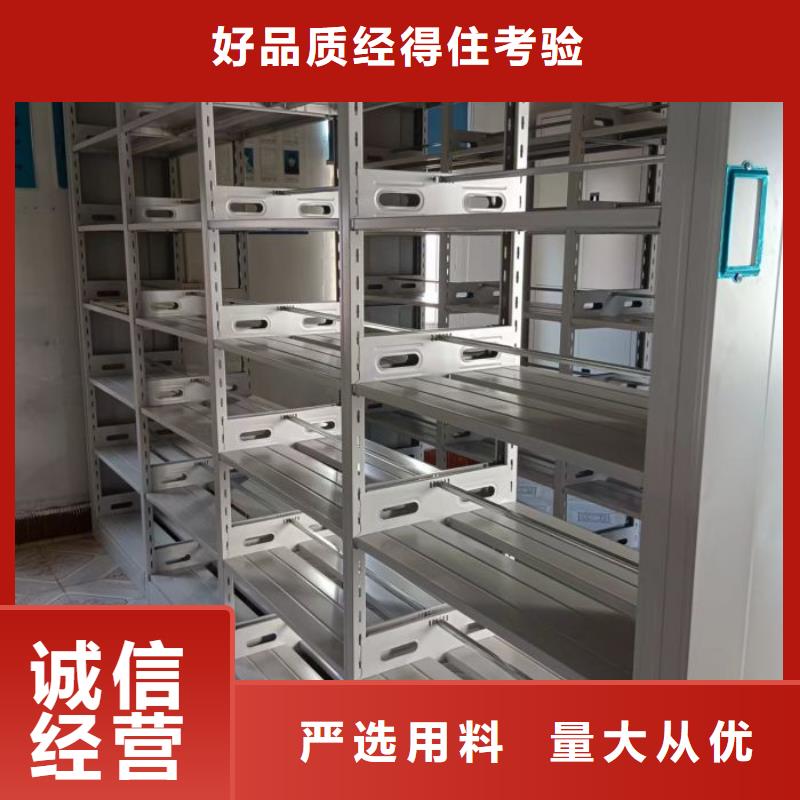 迎接變化【凱美】智能自動檔案柜