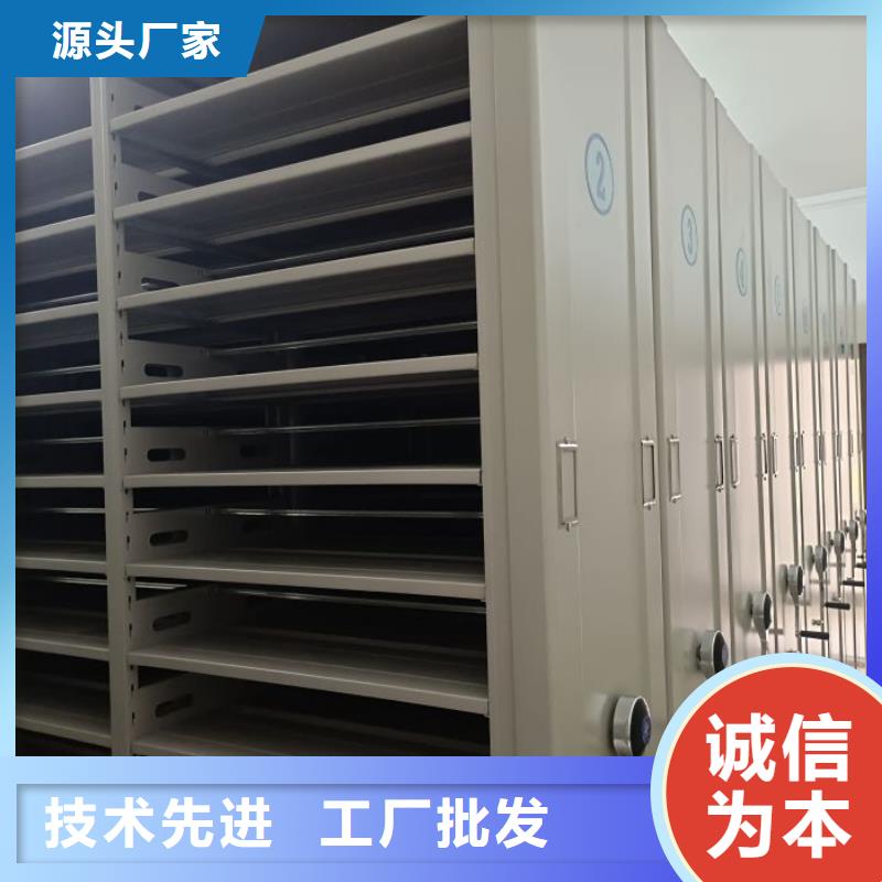 檔案館密集柜制造廠家