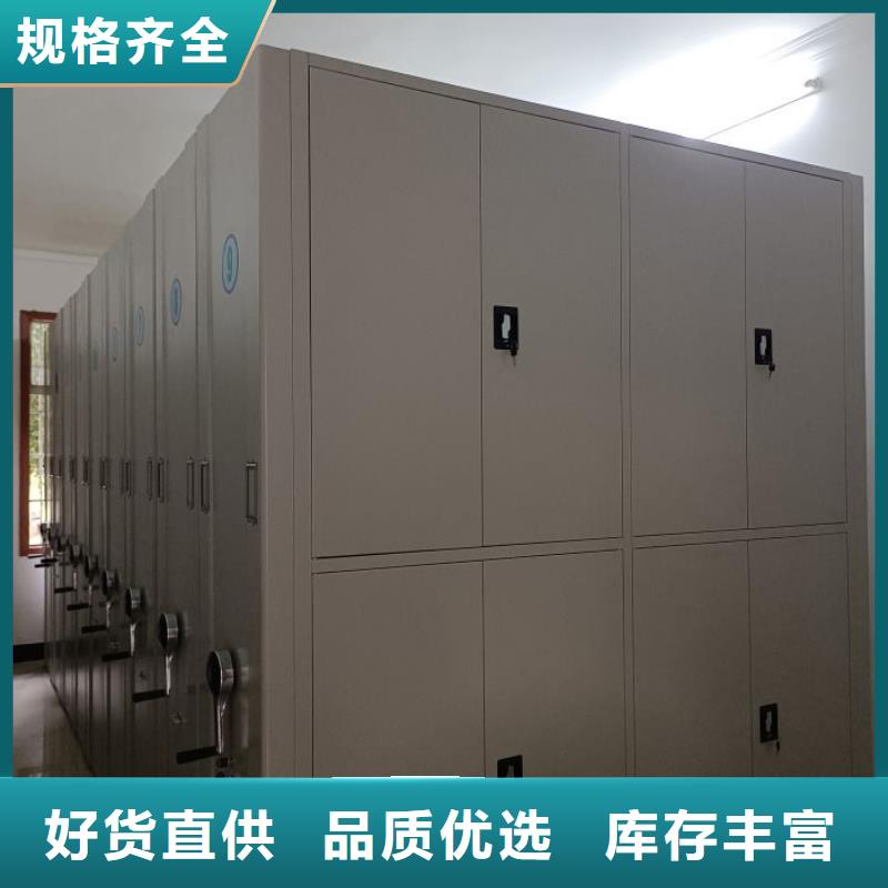 有現(xiàn)貨的檔案盒密集架公司