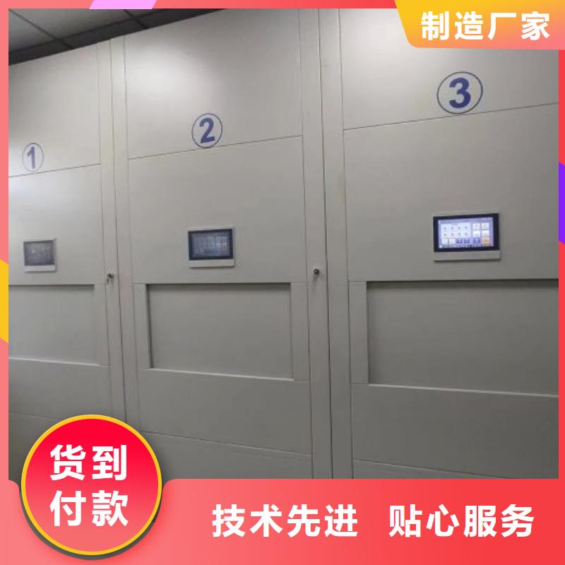 工作原理【凱美】手搖移動(dòng)鐵皮柜