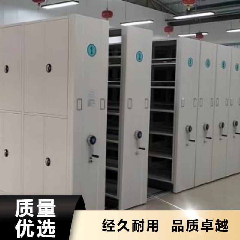 移動(dòng)密集資料柜品質(zhì)商家