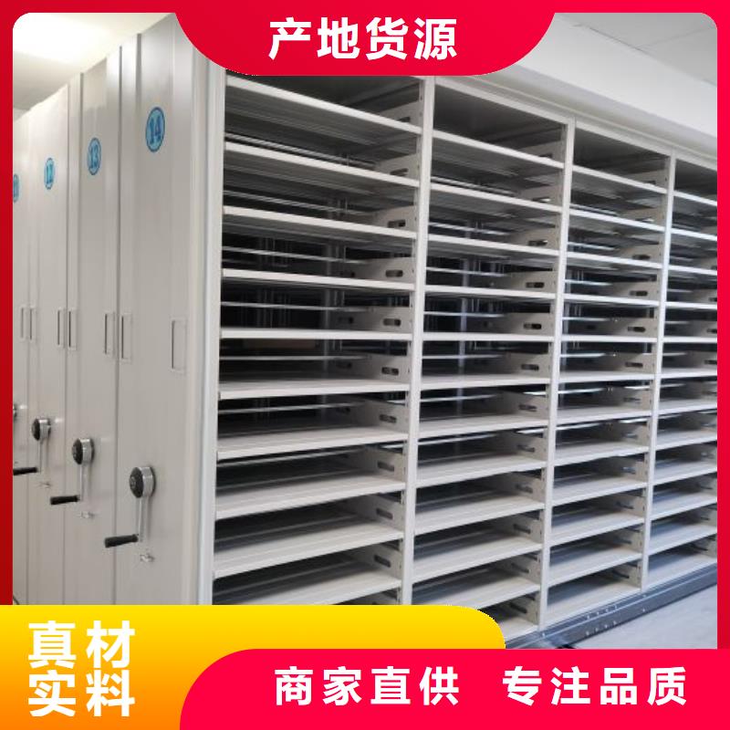 迎接變化【凱美】智能自動檔案柜
