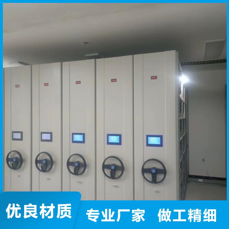 有現(xiàn)貨的檔案盒密集架公司