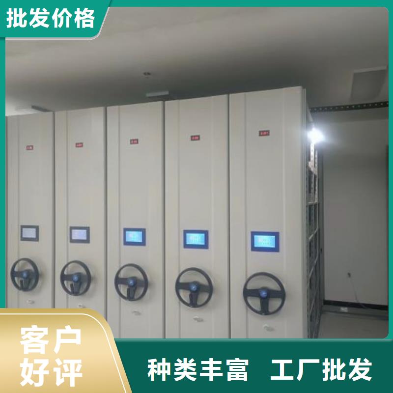 感謝來電【凱美】檔案室移動密集架