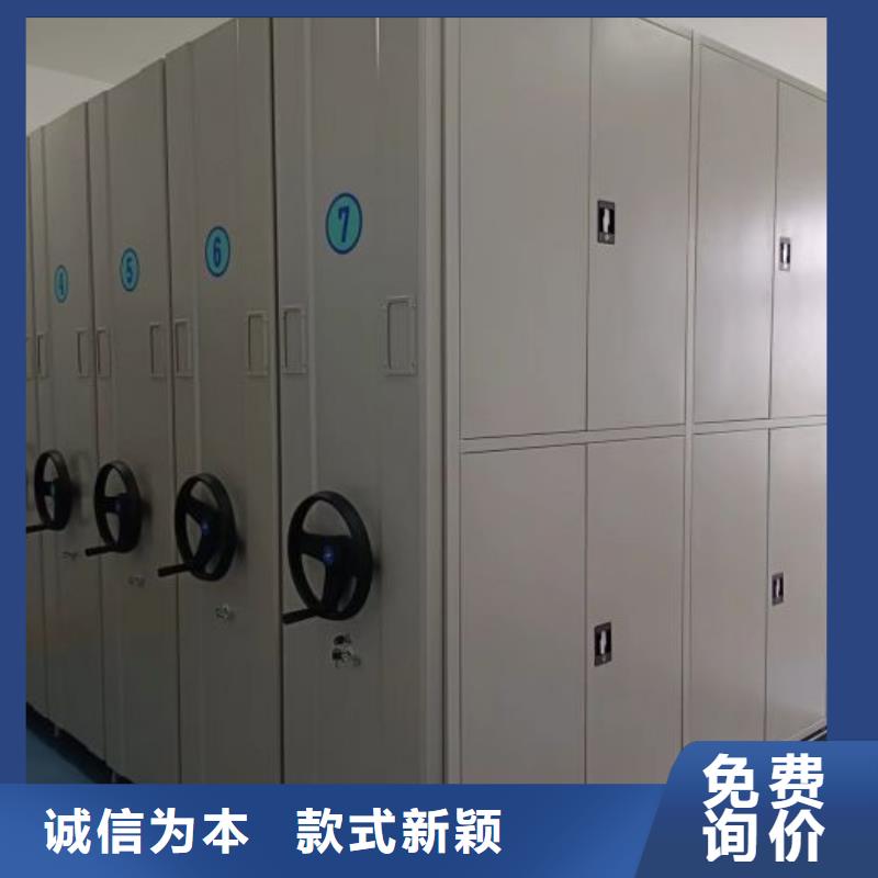產(chǎn)品問題的原理和解決【凱美】密集移動檔案柜