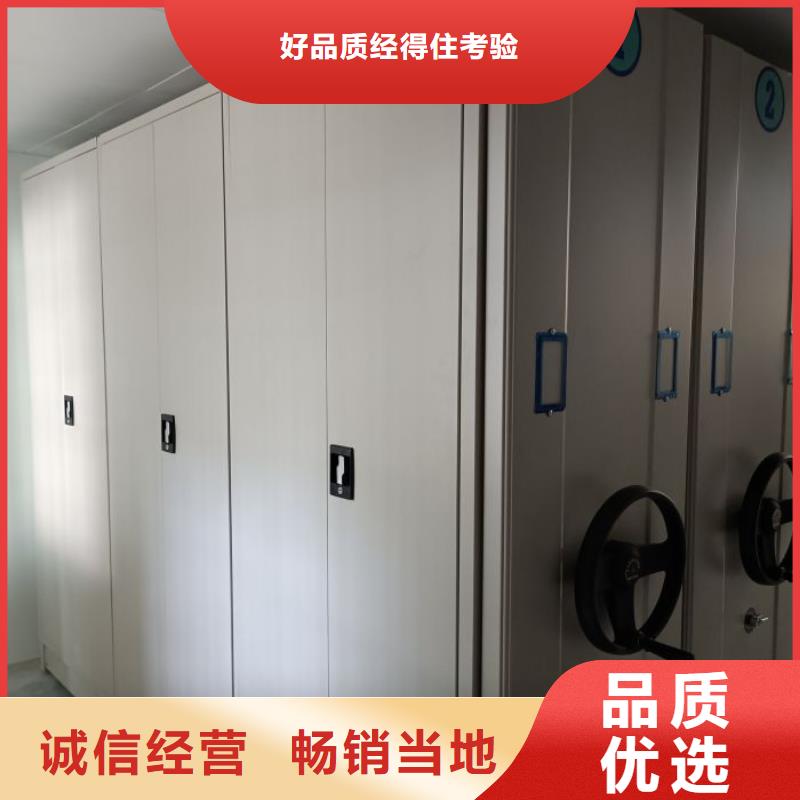 新穎潮流【凱美】手搖密集檔案架