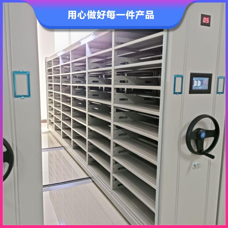 產(chǎn)品問題的原理和解決【凱美】密集移動檔案柜