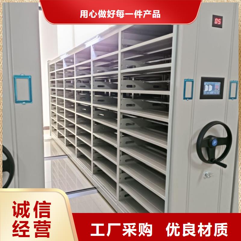 產(chǎn)品問題的原理和解決【凱美】密集移動(dòng)檔案柜