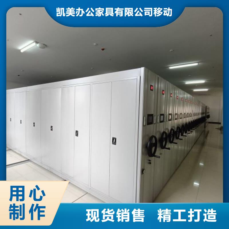 新穎潮流【凱美】手搖密集檔案架