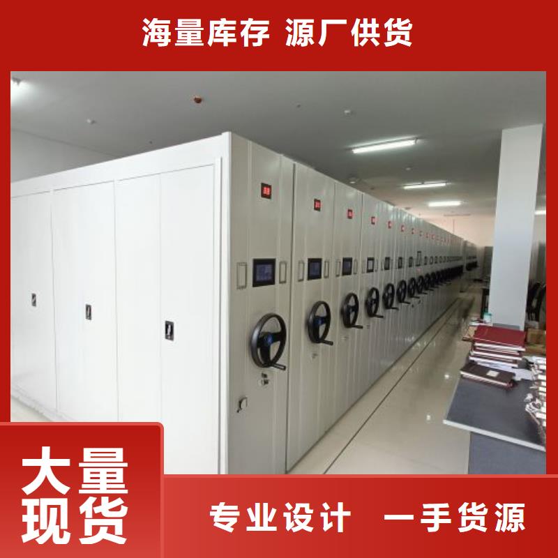 檔案架密集柜好品質(zhì)
