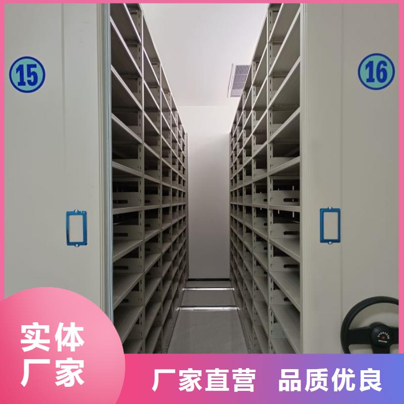 檔案架密集柜好品質(zhì)
