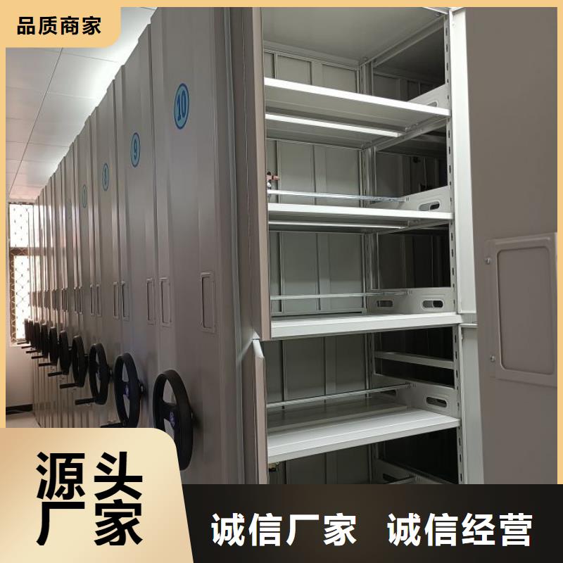 創(chuàng)造致遠(yuǎn)【凱美】檔案室電動密集架