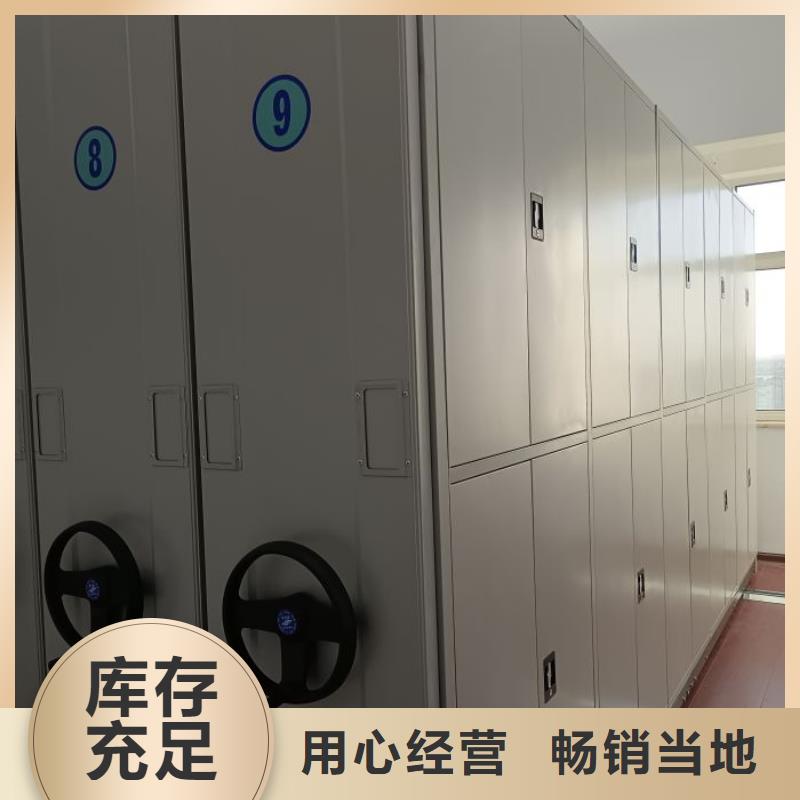 厂家供应【凯美】摇把式手动密集架