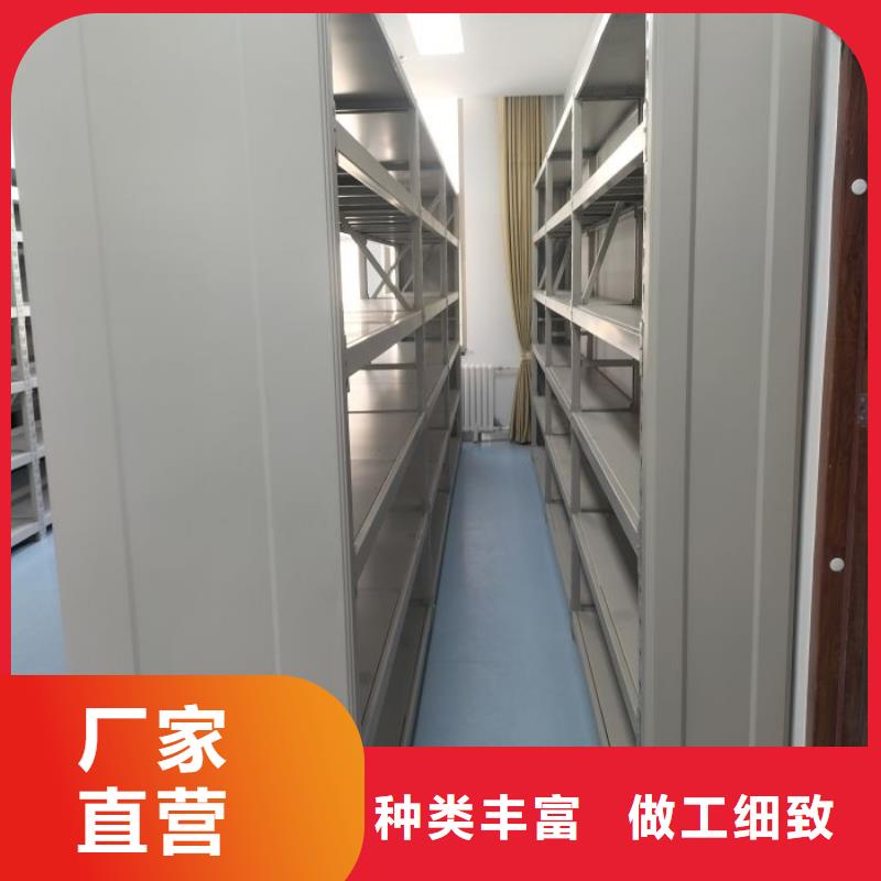 新穎潮流【凱美】手搖密集檔案架