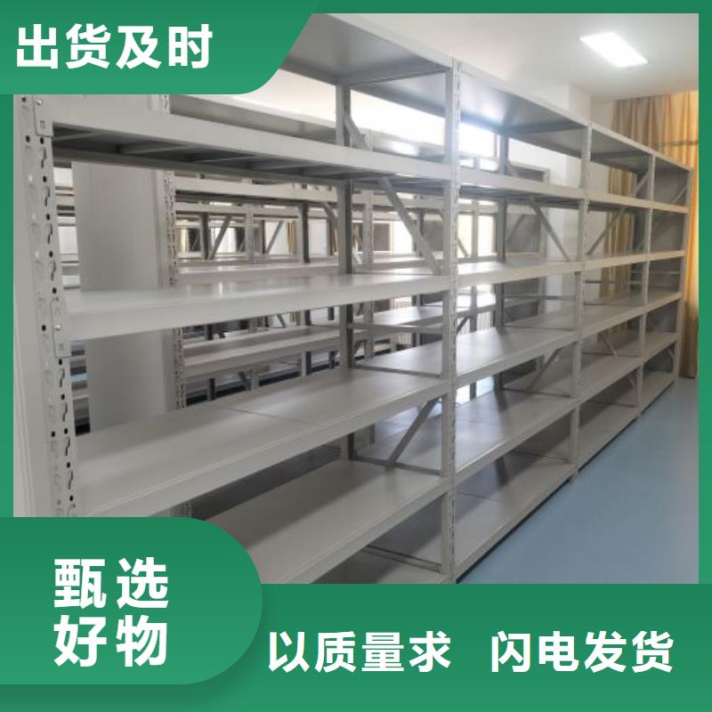 金屬密集架-全國接單