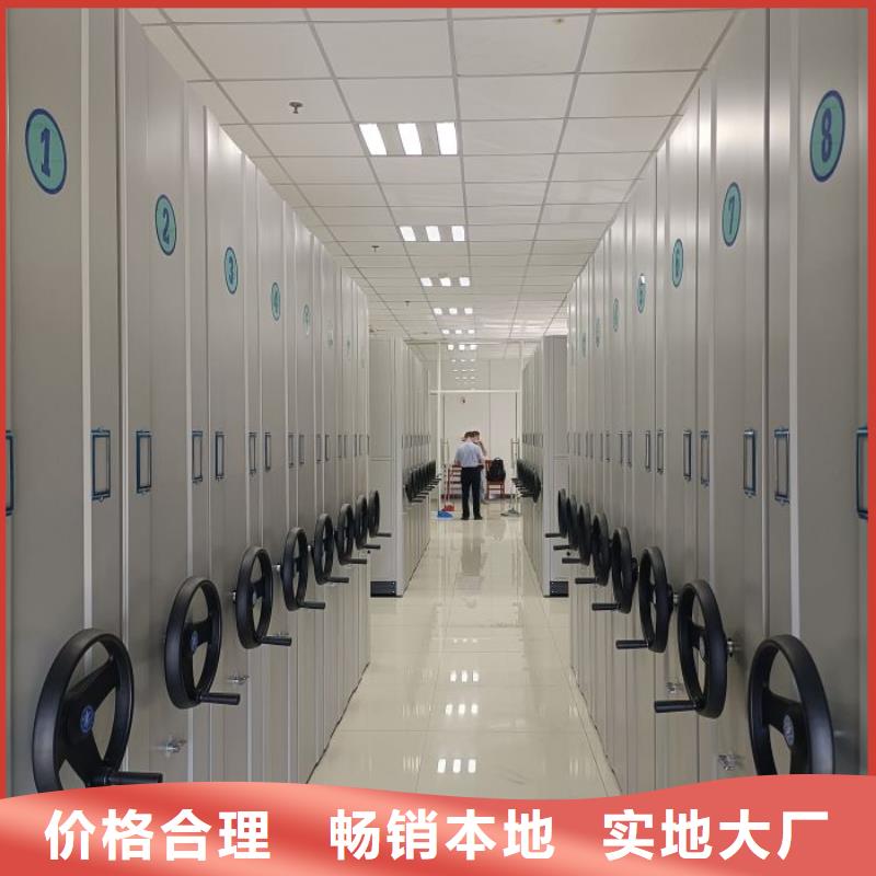 移動(dòng)密集資料柜品質(zhì)商家
