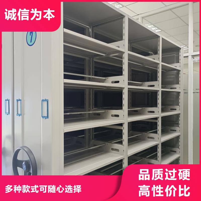 產(chǎn)品問題的原理和解決【凱美】密集移動檔案柜