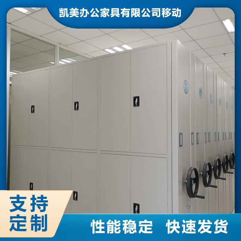 迎接變化【凱美】智能自動(dòng)檔案柜