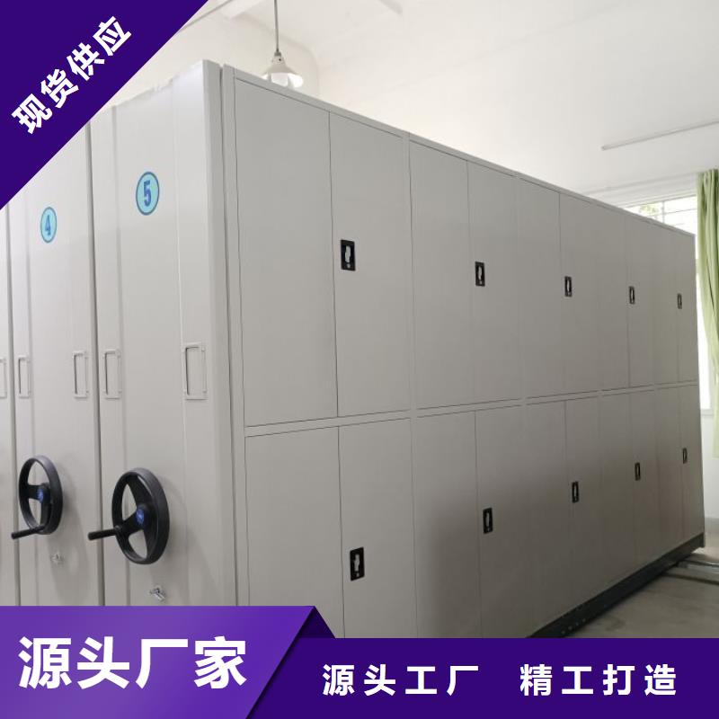 有現(xiàn)貨的檔案盒密集架公司