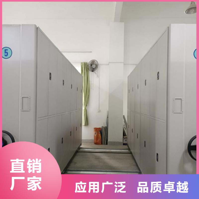 檔案架密集柜好品質(zhì)
