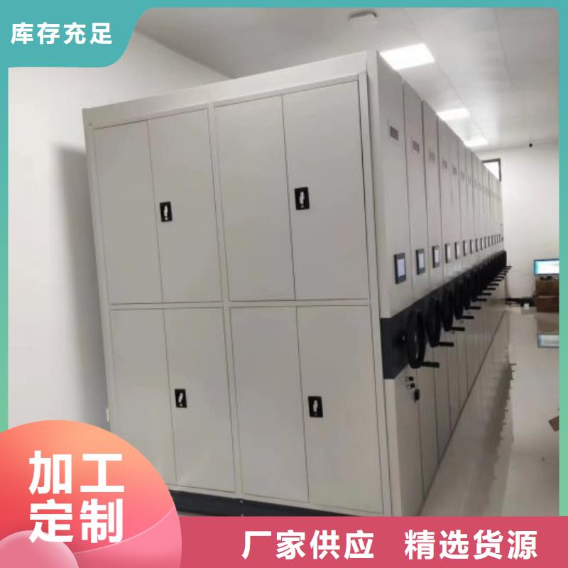 實力雄厚的鋼質(zhì)密集柜供貨商