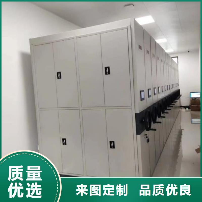 勇創(chuàng)造高【凱美】全封閉移動檔案架