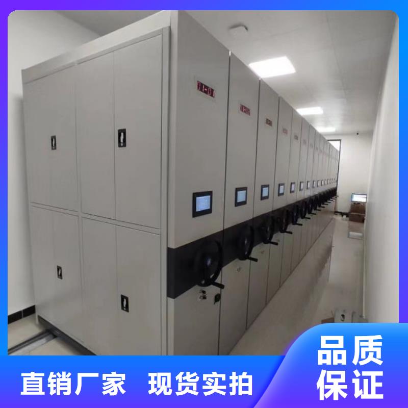 檔案架密集柜好品質(zhì)
