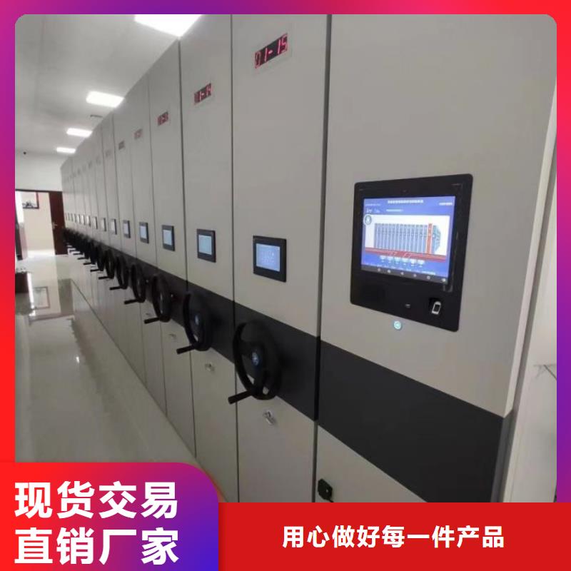 車輛檔案管理密集架工藝精致