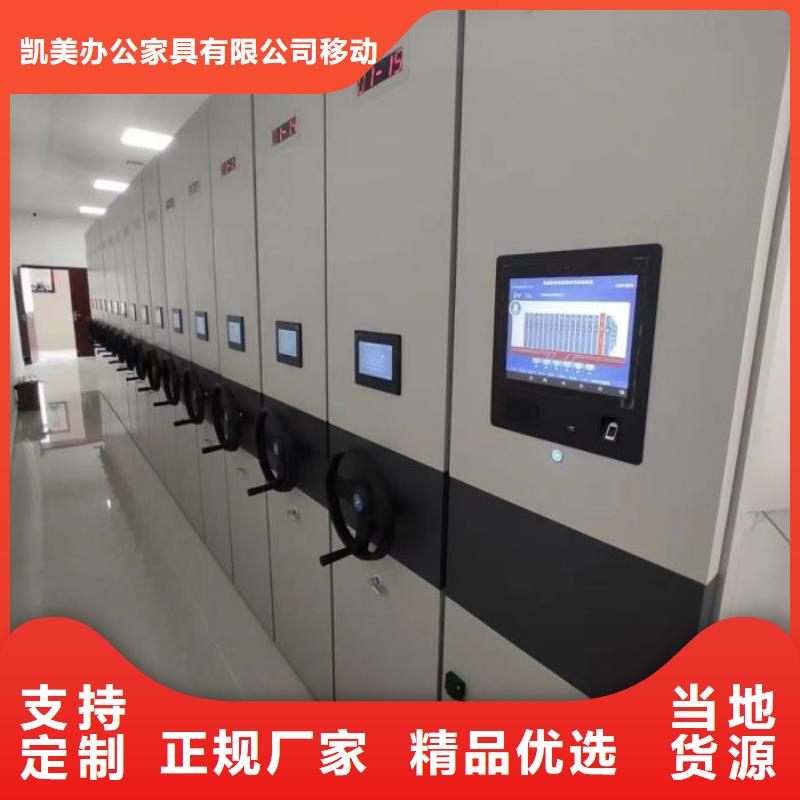 實力雄厚的鋼質(zhì)密集柜供貨商