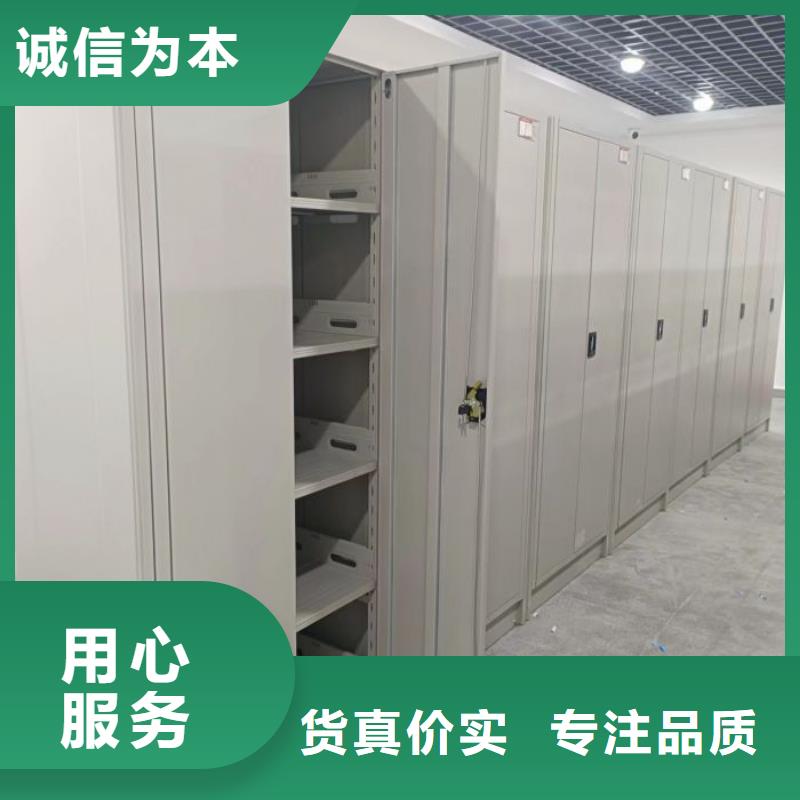 檔案架密集柜好品質(zhì)